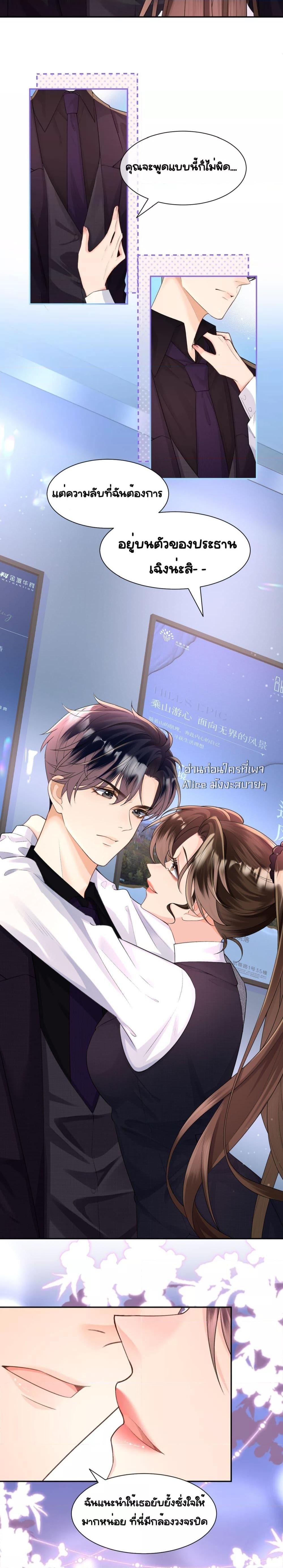 Manga-lc-com อ่านมังงะ อ่านการ์ตูน ออนไลน์ ฟรี UnexpectedlyOc ตอนที่ 1 2 3 4 5 6 7 8 9 10 11 12 13 14 ฟรี ไม่มีโฆษณา Manga-lc - อ่าน มังงะ อ่าน การ์ตูน ออนไลน์ อ่านมังงะ ฟรี