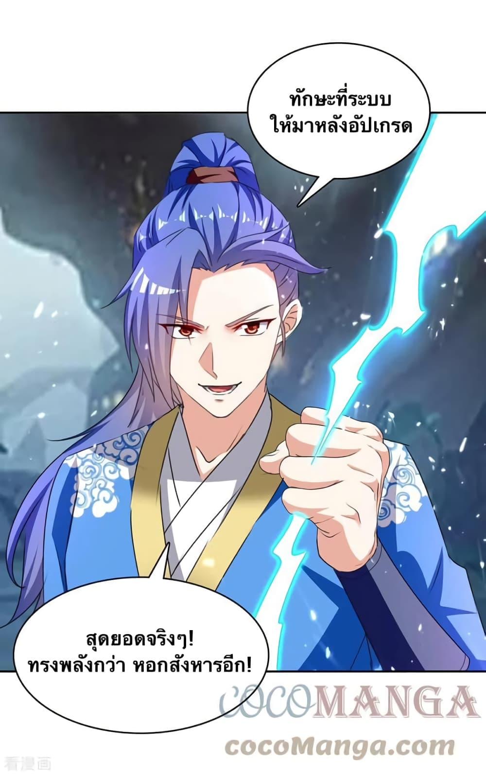 Manga-lc-com อ่านมังงะ อ่านการ์ตูน ออนไลน์ ฟรี Strongest Leveling ตอนที่ 1 2 3 4 5 6 7 8 9 10 11 12 13 14 ฟรี ไม่มีโฆษณา Manga-lc - อ่าน มังงะ อ่าน การ์ตูน ออนไลน์ อ่านมังงะ ฟรี