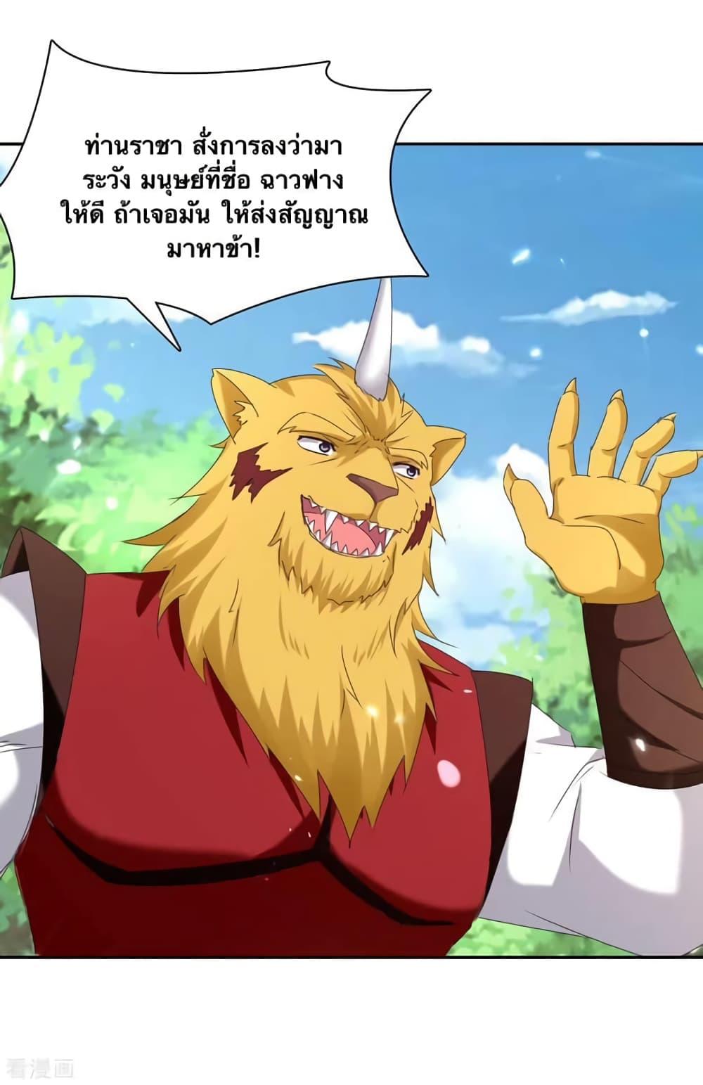 Manga-lc-com อ่านมังงะ อ่านการ์ตูน ออนไลน์ ฟรี Strongest Leveling ตอนที่ 1 2 3 4 5 6 7 8 9 10 11 12 13 14 ฟรี ไม่มีโฆษณา Manga-lc - อ่าน มังงะ อ่าน การ์ตูน ออนไลน์ อ่านมังงะ ฟรี
