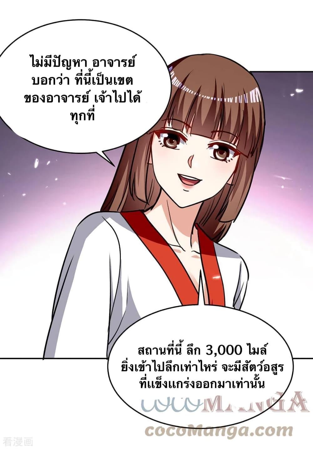 Manga-lc-com อ่านมังงะ อ่านการ์ตูน ออนไลน์ ฟรี Strongest Leveling ตอนที่ 1 2 3 4 5 6 7 8 9 10 11 12 13 14 ฟรี ไม่มีโฆษณา Manga-lc - อ่าน มังงะ อ่าน การ์ตูน ออนไลน์ อ่านมังงะ ฟรี