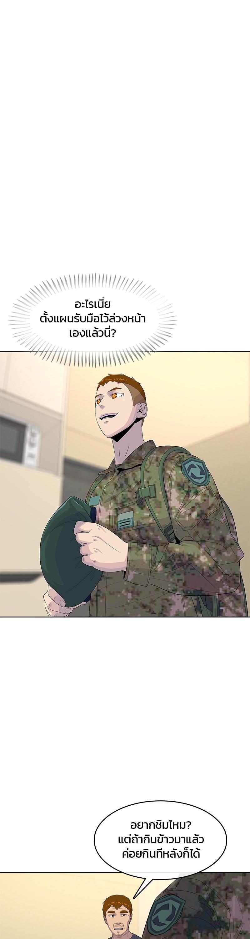 Manga-lc-com อ่านมังงะ อ่านการ์ตูน ออนไลน์ ฟรี Kitchen Soldier บันทึกครัวค่ายทหาร ตอนที่ 1 2 3 4 5 6 7 8 9 10 11 12 13 14 ฟรี ไม่มีโฆษณา Manga-lc - อ่าน มังงะ อ่าน การ์ตูน ออนไลน์ อ่านมังงะ ฟรี