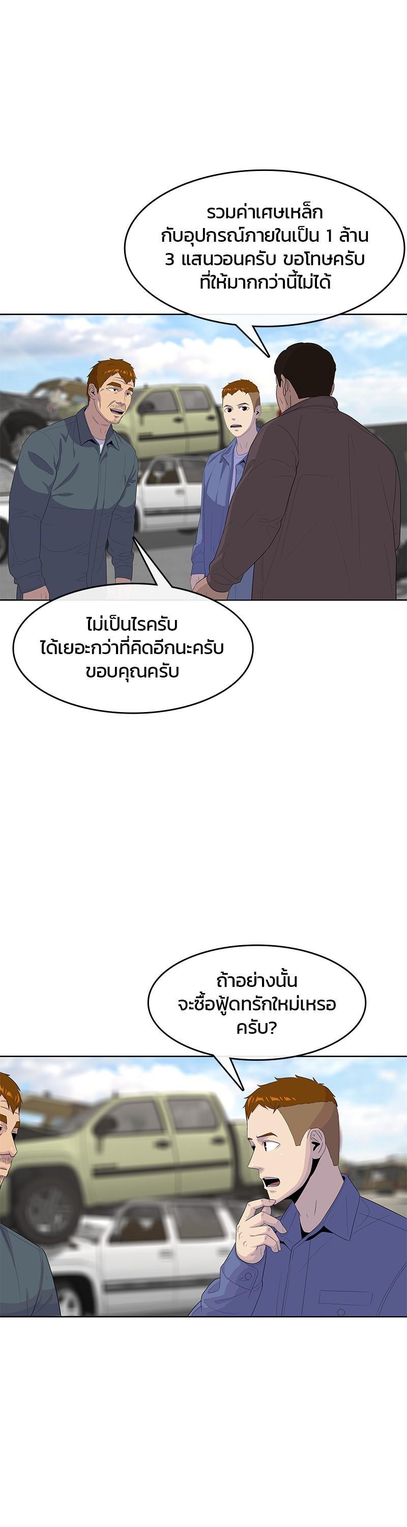 Manga-lc-com อ่านมังงะ อ่านการ์ตูน ออนไลน์ ฟรี Kitchen Soldier บันทึกครัวค่ายทหาร ตอนที่ 1 2 3 4 5 6 7 8 9 10 11 12 13 14 ฟรี ไม่มีโฆษณา Manga-lc - อ่าน มังงะ อ่าน การ์ตูน ออนไลน์ อ่านมังงะ ฟรี