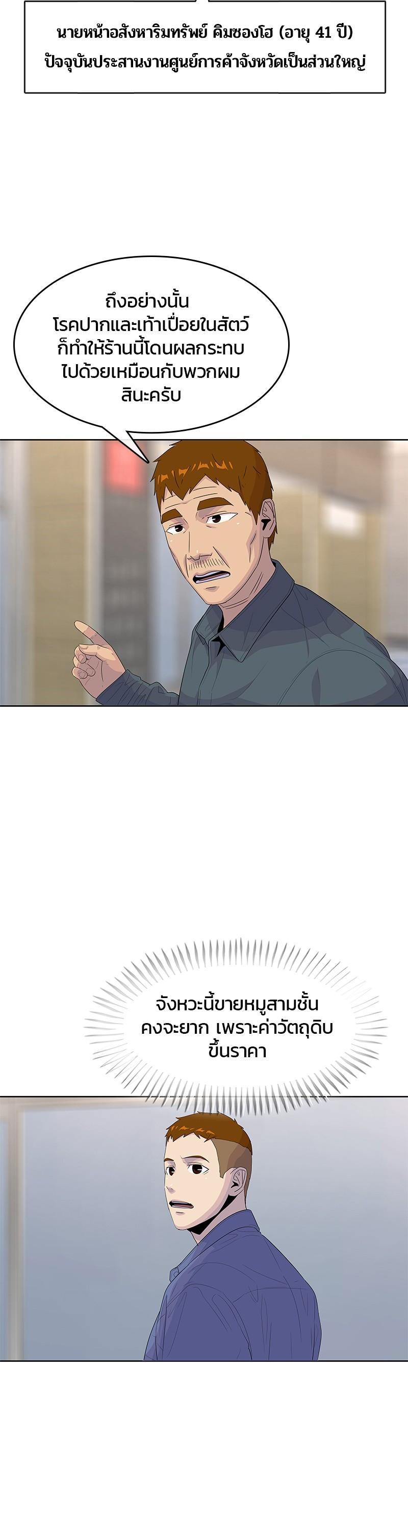 Manga-lc-com อ่านมังงะ อ่านการ์ตูน ออนไลน์ ฟรี Kitchen Soldier บันทึกครัวค่ายทหาร ตอนที่ 1 2 3 4 5 6 7 8 9 10 11 12 13 14 ฟรี ไม่มีโฆษณา Manga-lc - อ่าน มังงะ อ่าน การ์ตูน ออนไลน์ อ่านมังงะ ฟรี