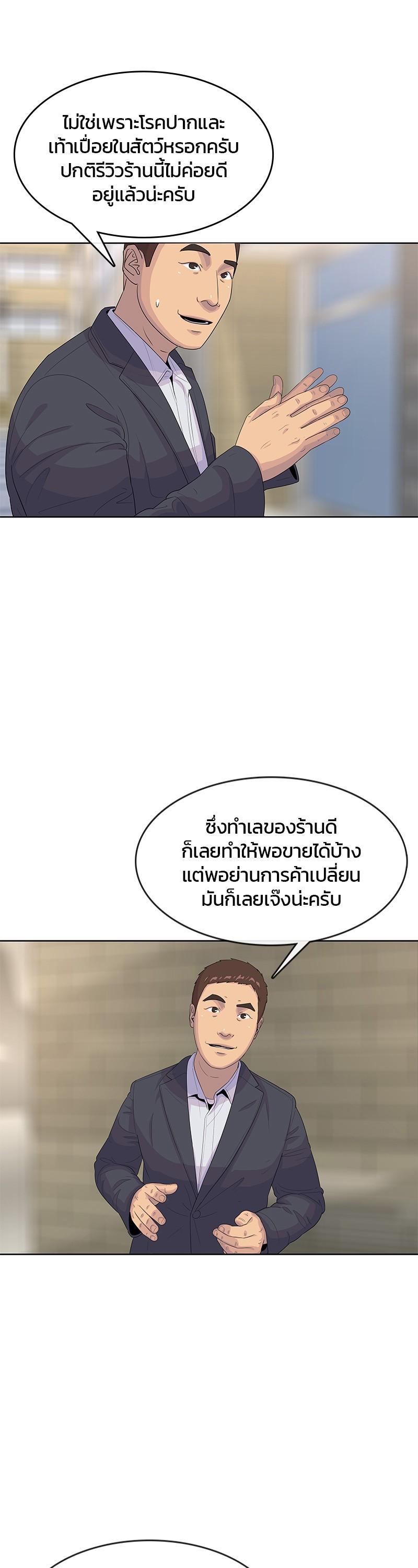 Manga-lc-com อ่านมังงะ อ่านการ์ตูน ออนไลน์ ฟรี Kitchen Soldier บันทึกครัวค่ายทหาร ตอนที่ 1 2 3 4 5 6 7 8 9 10 11 12 13 14 ฟรี ไม่มีโฆษณา Manga-lc - อ่าน มังงะ อ่าน การ์ตูน ออนไลน์ อ่านมังงะ ฟรี