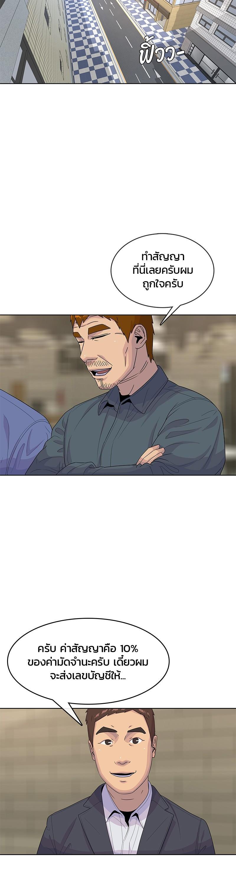 Manga-lc-com อ่านมังงะ อ่านการ์ตูน ออนไลน์ ฟรี Kitchen Soldier บันทึกครัวค่ายทหาร ตอนที่ 1 2 3 4 5 6 7 8 9 10 11 12 13 14 ฟรี ไม่มีโฆษณา Manga-lc - อ่าน มังงะ อ่าน การ์ตูน ออนไลน์ อ่านมังงะ ฟรี