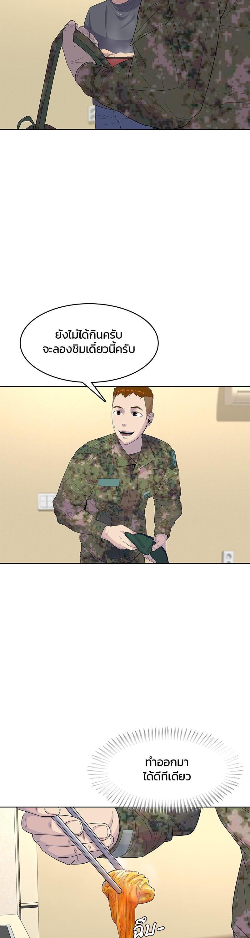 Manga-lc-com อ่านมังงะ อ่านการ์ตูน ออนไลน์ ฟรี Kitchen Soldier บันทึกครัวค่ายทหาร ตอนที่ 1 2 3 4 5 6 7 8 9 10 11 12 13 14 ฟรี ไม่มีโฆษณา Manga-lc - อ่าน มังงะ อ่าน การ์ตูน ออนไลน์ อ่านมังงะ ฟรี