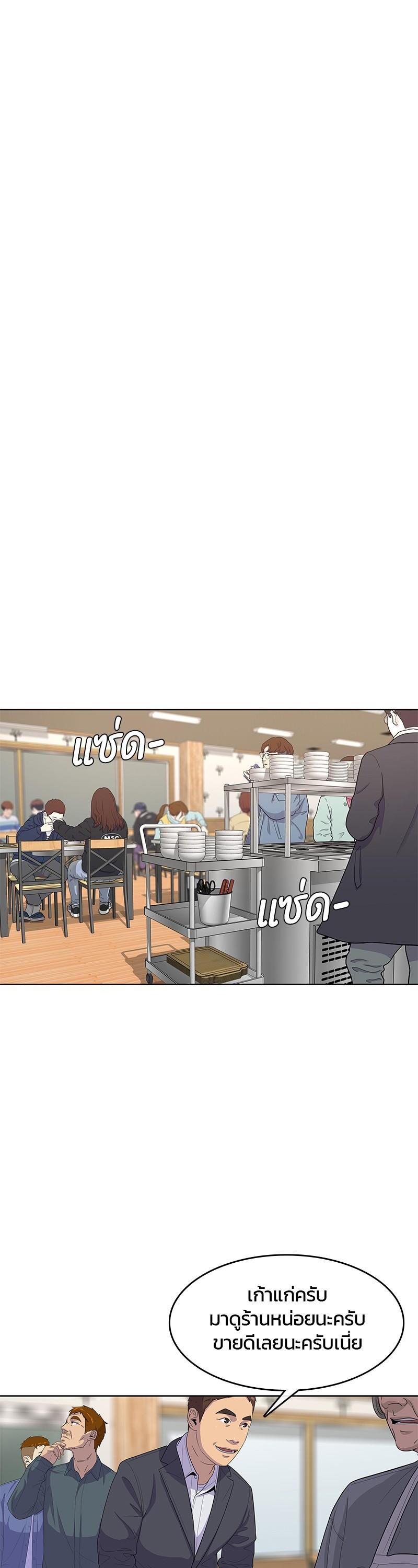 Manga-lc-com อ่านมังงะ อ่านการ์ตูน ออนไลน์ ฟรี Kitchen Soldier บันทึกครัวค่ายทหาร ตอนที่ 1 2 3 4 5 6 7 8 9 10 11 12 13 14 ฟรี ไม่มีโฆษณา Manga-lc - อ่าน มังงะ อ่าน การ์ตูน ออนไลน์ อ่านมังงะ ฟรี