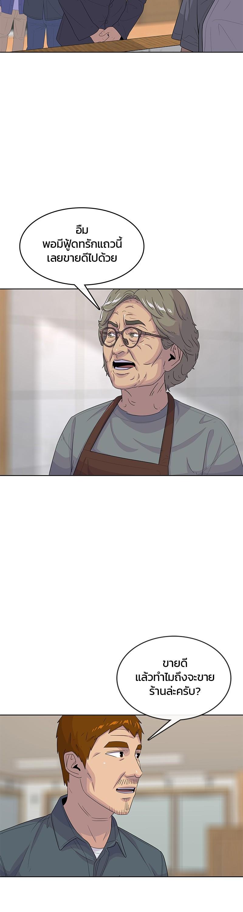 Manga-lc-com อ่านมังงะ อ่านการ์ตูน ออนไลน์ ฟรี Kitchen Soldier บันทึกครัวค่ายทหาร ตอนที่ 1 2 3 4 5 6 7 8 9 10 11 12 13 14 ฟรี ไม่มีโฆษณา Manga-lc - อ่าน มังงะ อ่าน การ์ตูน ออนไลน์ อ่านมังงะ ฟรี