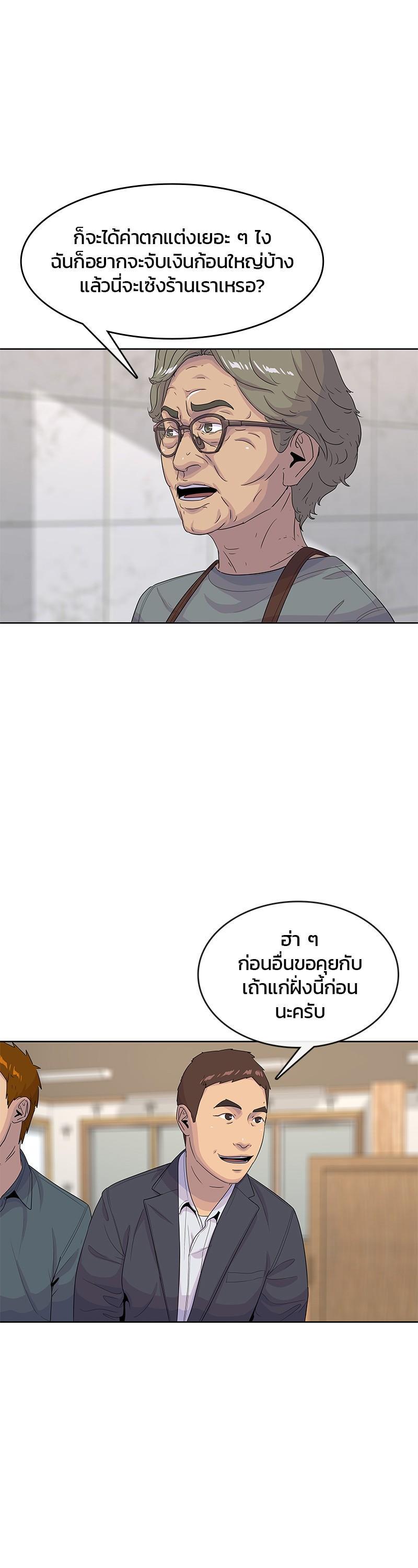 Manga-lc-com อ่านมังงะ อ่านการ์ตูน ออนไลน์ ฟรี Kitchen Soldier บันทึกครัวค่ายทหาร ตอนที่ 1 2 3 4 5 6 7 8 9 10 11 12 13 14 ฟรี ไม่มีโฆษณา Manga-lc - อ่าน มังงะ อ่าน การ์ตูน ออนไลน์ อ่านมังงะ ฟรี
