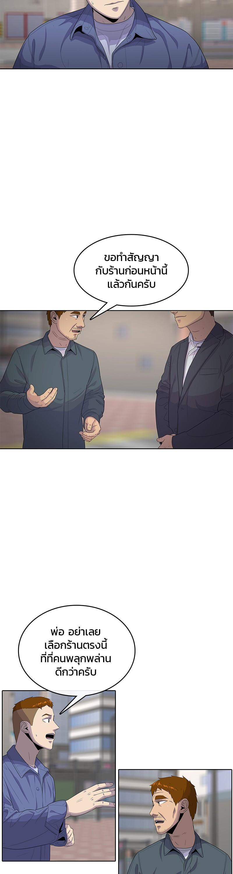 Manga-lc-com อ่านมังงะ อ่านการ์ตูน ออนไลน์ ฟรี Kitchen Soldier บันทึกครัวค่ายทหาร ตอนที่ 1 2 3 4 5 6 7 8 9 10 11 12 13 14 ฟรี ไม่มีโฆษณา Manga-lc - อ่าน มังงะ อ่าน การ์ตูน ออนไลน์ อ่านมังงะ ฟรี