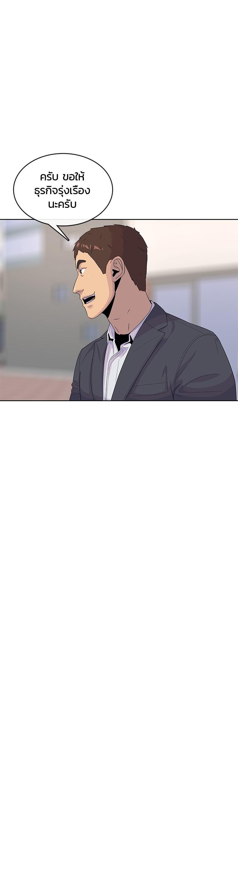 Manga-lc-com อ่านมังงะ อ่านการ์ตูน ออนไลน์ ฟรี Kitchen Soldier บันทึกครัวค่ายทหาร ตอนที่ 1 2 3 4 5 6 7 8 9 10 11 12 13 14 ฟรี ไม่มีโฆษณา Manga-lc - อ่าน มังงะ อ่าน การ์ตูน ออนไลน์ อ่านมังงะ ฟรี