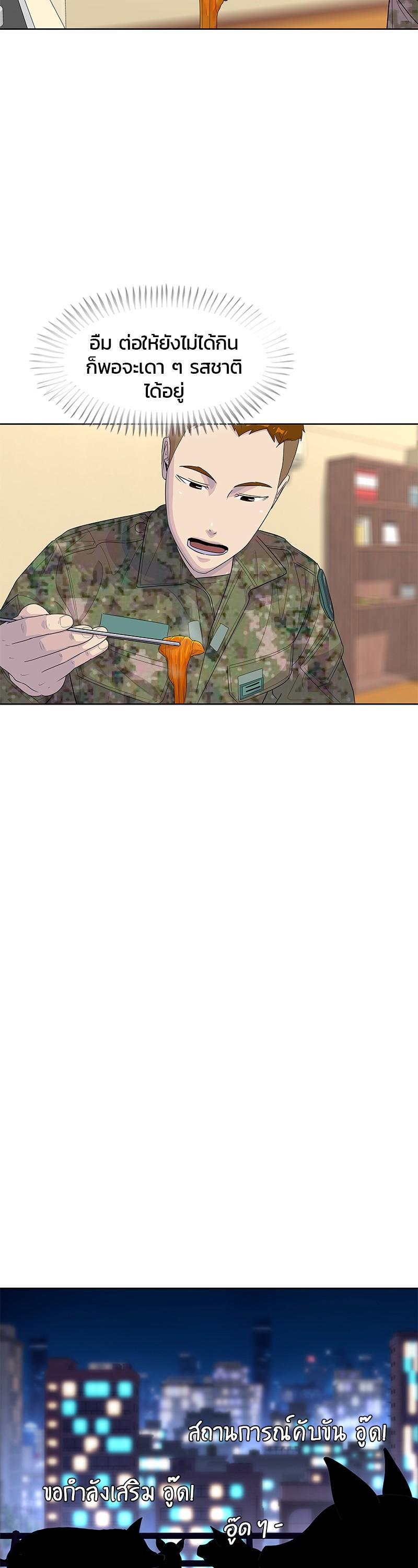 Manga-lc-com อ่านมังงะ อ่านการ์ตูน ออนไลน์ ฟรี Kitchen Soldier บันทึกครัวค่ายทหาร ตอนที่ 1 2 3 4 5 6 7 8 9 10 11 12 13 14 ฟรี ไม่มีโฆษณา Manga-lc - อ่าน มังงะ อ่าน การ์ตูน ออนไลน์ อ่านมังงะ ฟรี