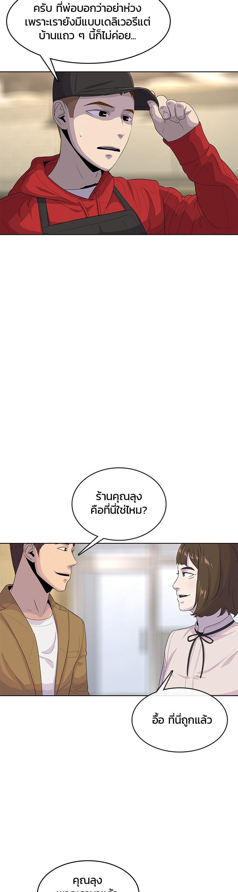 Manga-lc-com อ่านมังงะ อ่านการ์ตูน ออนไลน์ ฟรี Kitchen Soldier บันทึกครัวค่ายทหาร ตอนที่ 1 2 3 4 5 6 7 8 9 10 11 12 13 14 ฟรี ไม่มีโฆษณา Manga-lc - อ่าน มังงะ อ่าน การ์ตูน ออนไลน์ อ่านมังงะ ฟรี