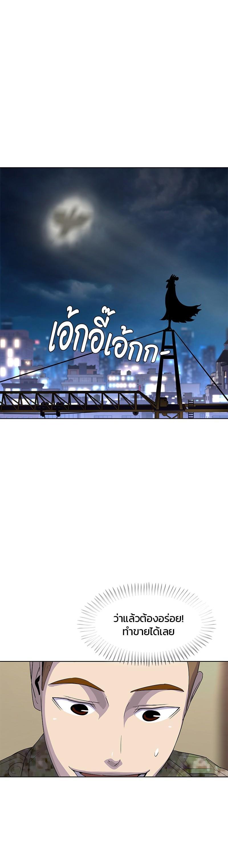 Manga-lc-com อ่านมังงะ อ่านการ์ตูน ออนไลน์ ฟรี Kitchen Soldier บันทึกครัวค่ายทหาร ตอนที่ 1 2 3 4 5 6 7 8 9 10 11 12 13 14 ฟรี ไม่มีโฆษณา Manga-lc - อ่าน มังงะ อ่าน การ์ตูน ออนไลน์ อ่านมังงะ ฟรี