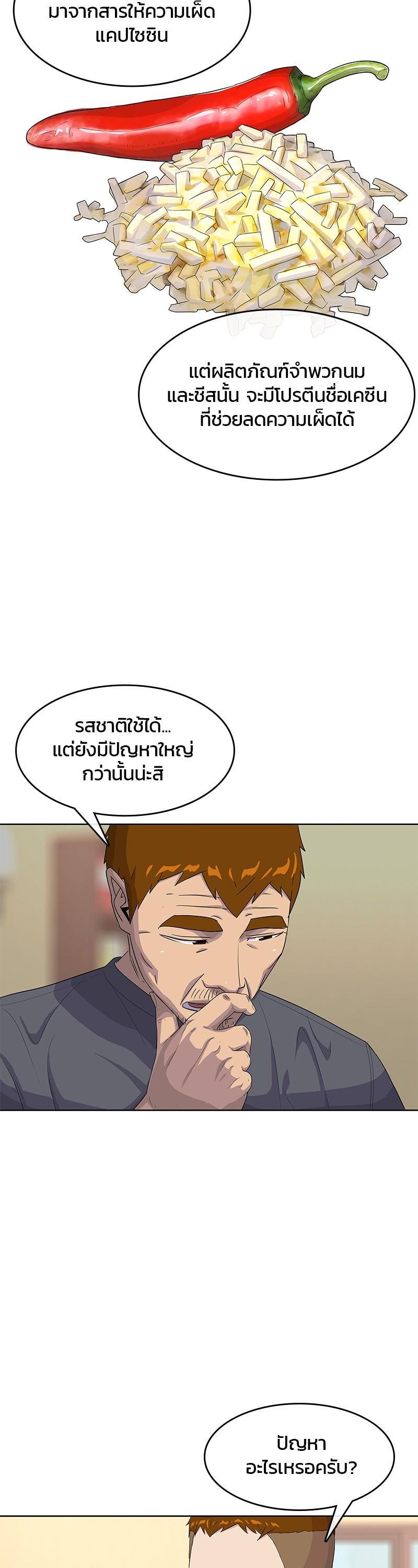 Manga-lc-com อ่านมังงะ อ่านการ์ตูน ออนไลน์ ฟรี Kitchen Soldier บันทึกครัวค่ายทหาร ตอนที่ 1 2 3 4 5 6 7 8 9 10 11 12 13 14 ฟรี ไม่มีโฆษณา Manga-lc - อ่าน มังงะ อ่าน การ์ตูน ออนไลน์ อ่านมังงะ ฟรี