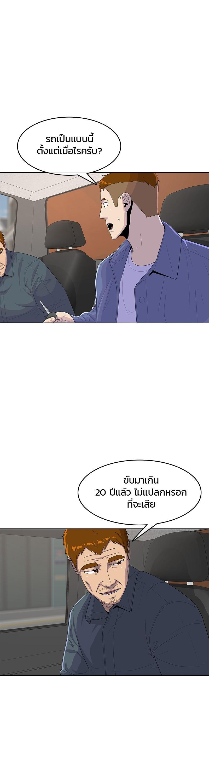 Manga-lc-com อ่านมังงะ อ่านการ์ตูน ออนไลน์ ฟรี Kitchen Soldier บันทึกครัวค่ายทหาร ตอนที่ 1 2 3 4 5 6 7 8 9 10 11 12 13 14 ฟรี ไม่มีโฆษณา Manga-lc - อ่าน มังงะ อ่าน การ์ตูน ออนไลน์ อ่านมังงะ ฟรี