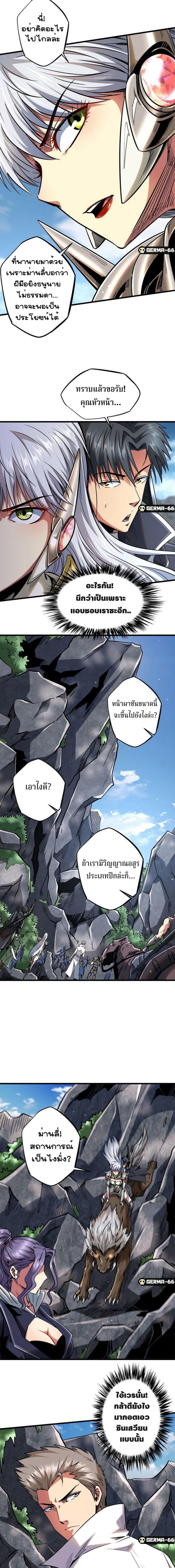 Manga-lc-com อ่านมังงะ อ่านการ์ตูน ออนไลน์ ฟรี Super God Gene ตอนที่ 1 2 3 4 5 6 7 8 9 10 11 12 13 14 ฟรี ไม่มีโฆษณา Manga-lc - อ่าน มังงะ อ่าน การ์ตูน ออนไลน์ อ่านมังงะ ฟรี