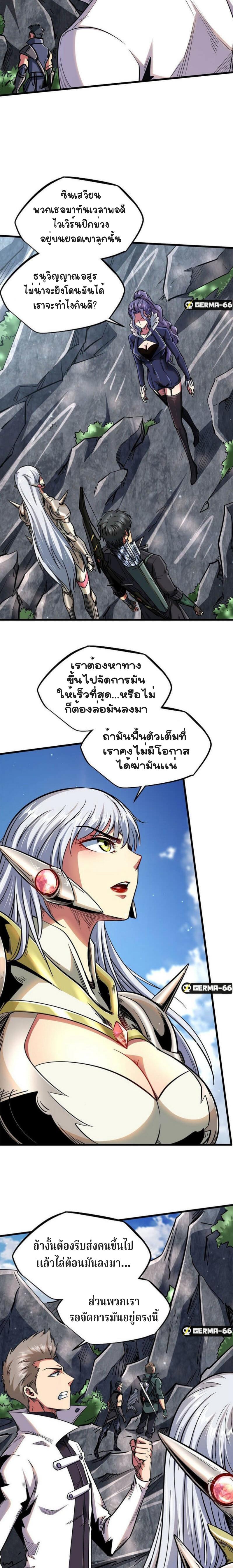 Manga-lc-com อ่านมังงะ อ่านการ์ตูน ออนไลน์ ฟรี Super God Gene ตอนที่ 1 2 3 4 5 6 7 8 9 10 11 12 13 14 ฟรี ไม่มีโฆษณา Manga-lc - อ่าน มังงะ อ่าน การ์ตูน ออนไลน์ อ่านมังงะ ฟรี