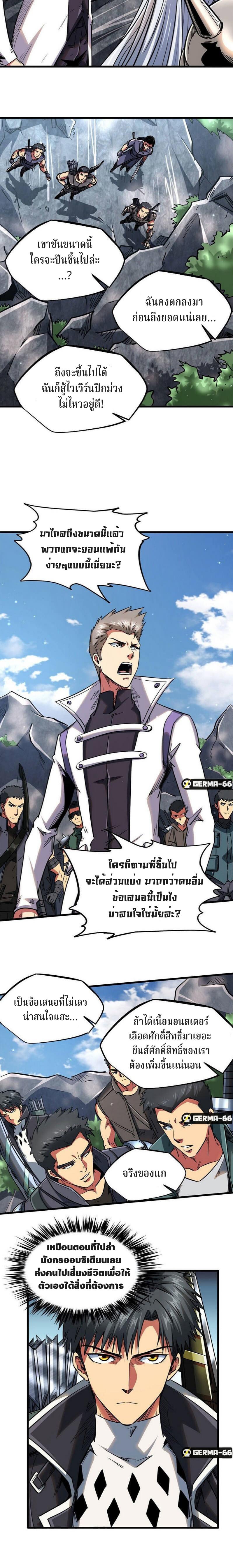 Manga-lc-com อ่านมังงะ อ่านการ์ตูน ออนไลน์ ฟรี Super God Gene ตอนที่ 1 2 3 4 5 6 7 8 9 10 11 12 13 14 ฟรี ไม่มีโฆษณา Manga-lc - อ่าน มังงะ อ่าน การ์ตูน ออนไลน์ อ่านมังงะ ฟรี