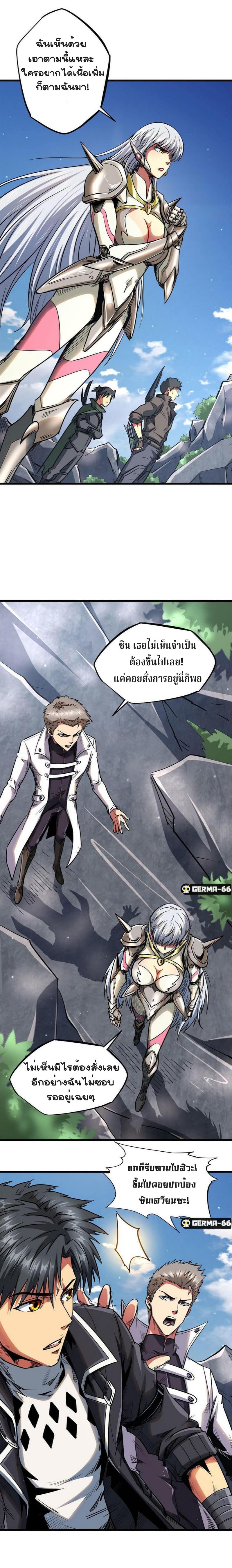 Manga-lc-com อ่านมังงะ อ่านการ์ตูน ออนไลน์ ฟรี Super God Gene ตอนที่ 1 2 3 4 5 6 7 8 9 10 11 12 13 14 ฟรี ไม่มีโฆษณา Manga-lc - อ่าน มังงะ อ่าน การ์ตูน ออนไลน์ อ่านมังงะ ฟรี