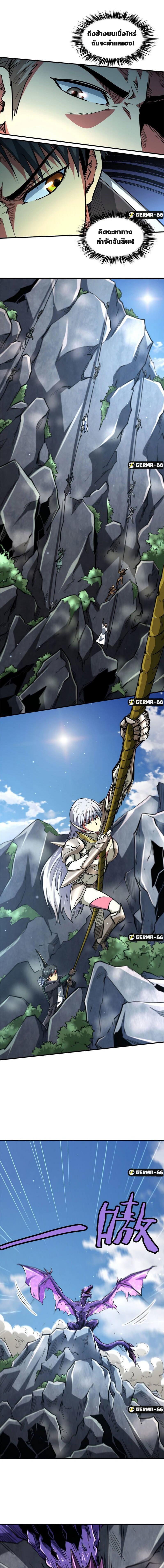 Manga-lc-com อ่านมังงะ อ่านการ์ตูน ออนไลน์ ฟรี Super God Gene ตอนที่ 1 2 3 4 5 6 7 8 9 10 11 12 13 14 ฟรี ไม่มีโฆษณา Manga-lc - อ่าน มังงะ อ่าน การ์ตูน ออนไลน์ อ่านมังงะ ฟรี