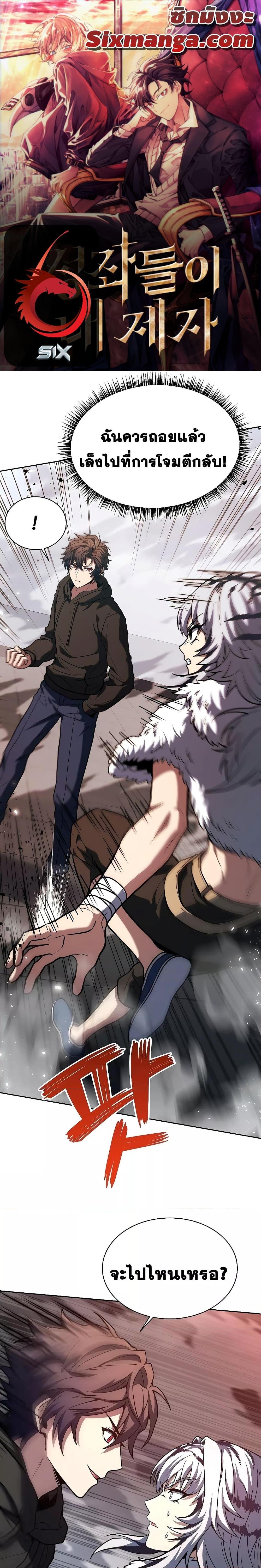 Manga-lc-com อ่านมังงะ อ่านการ์ตูน ออนไลน์ ฟรี TheConstellati ตอนที่ 1 2 3 4 5 6 7 8 9 10 11 12 13 14 ฟรี ไม่มีโฆษณา Manga-lc - อ่าน มังงะ อ่าน การ์ตูน ออนไลน์ อ่านมังงะ ฟรี