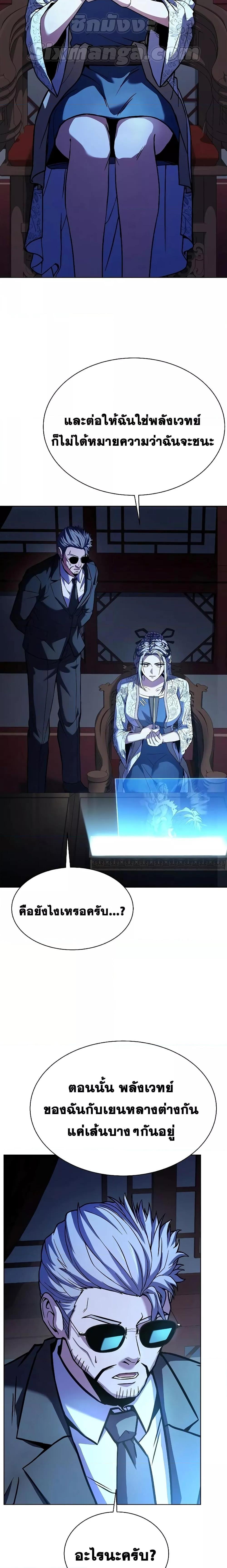 Manga-lc-com อ่านมังงะ อ่านการ์ตูน ออนไลน์ ฟรี TheConstellati ตอนที่ 1 2 3 4 5 6 7 8 9 10 11 12 13 14 ฟรี ไม่มีโฆษณา Manga-lc - อ่าน มังงะ อ่าน การ์ตูน ออนไลน์ อ่านมังงะ ฟรี