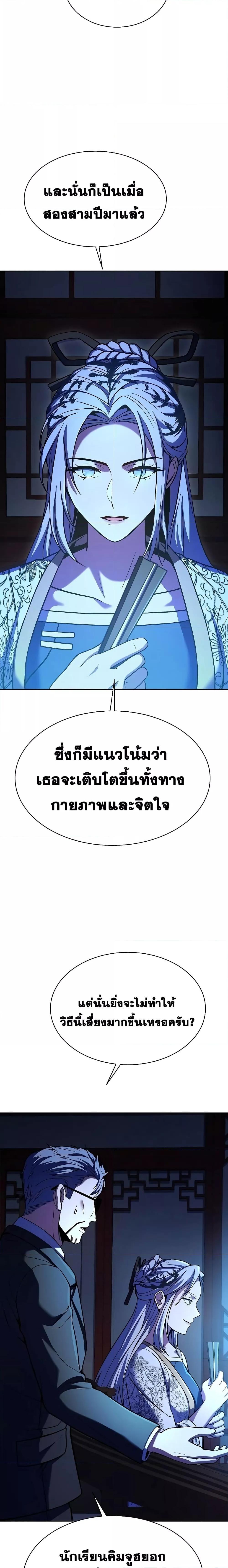 Manga-lc-com อ่านมังงะ อ่านการ์ตูน ออนไลน์ ฟรี TheConstellati ตอนที่ 1 2 3 4 5 6 7 8 9 10 11 12 13 14 ฟรี ไม่มีโฆษณา Manga-lc - อ่าน มังงะ อ่าน การ์ตูน ออนไลน์ อ่านมังงะ ฟรี