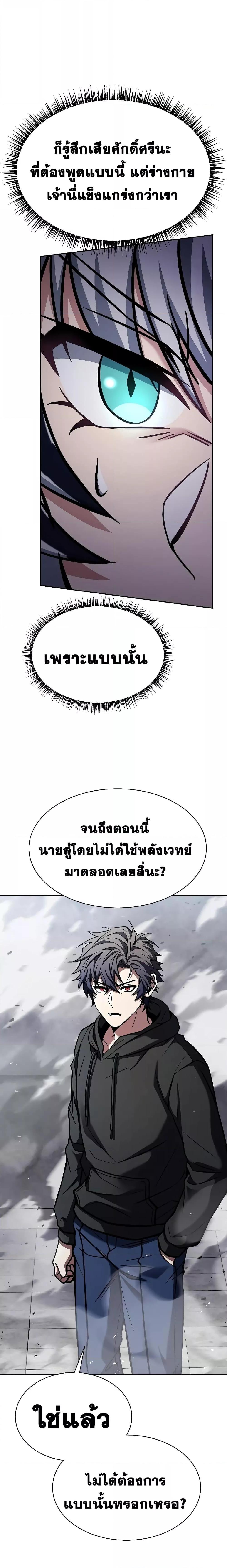 Manga-lc-com อ่านมังงะ อ่านการ์ตูน ออนไลน์ ฟรี TheConstellati ตอนที่ 1 2 3 4 5 6 7 8 9 10 11 12 13 14 ฟรี ไม่มีโฆษณา Manga-lc - อ่าน มังงะ อ่าน การ์ตูน ออนไลน์ อ่านมังงะ ฟรี