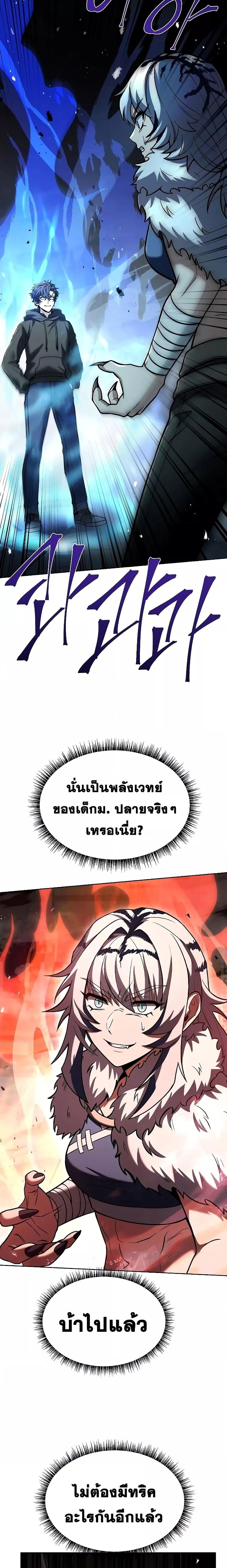 Manga-lc-com อ่านมังงะ อ่านการ์ตูน ออนไลน์ ฟรี TheConstellati ตอนที่ 1 2 3 4 5 6 7 8 9 10 11 12 13 14 ฟรี ไม่มีโฆษณา Manga-lc - อ่าน มังงะ อ่าน การ์ตูน ออนไลน์ อ่านมังงะ ฟรี