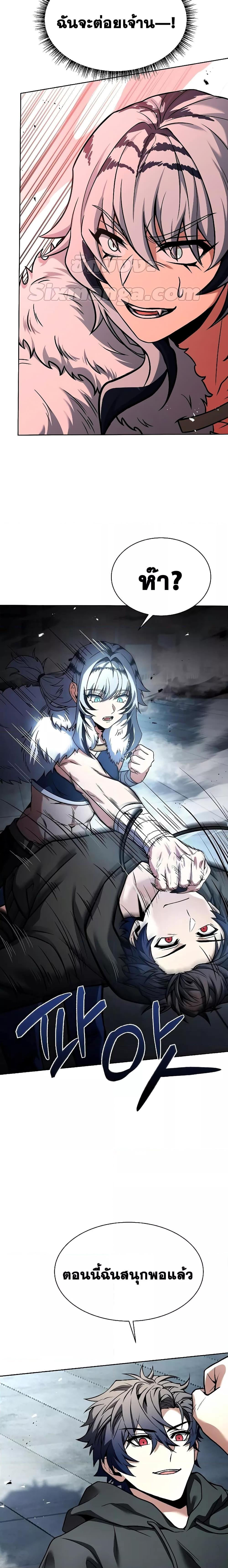 Manga-lc-com อ่านมังงะ อ่านการ์ตูน ออนไลน์ ฟรี TheConstellati ตอนที่ 1 2 3 4 5 6 7 8 9 10 11 12 13 14 ฟรี ไม่มีโฆษณา Manga-lc - อ่าน มังงะ อ่าน การ์ตูน ออนไลน์ อ่านมังงะ ฟรี