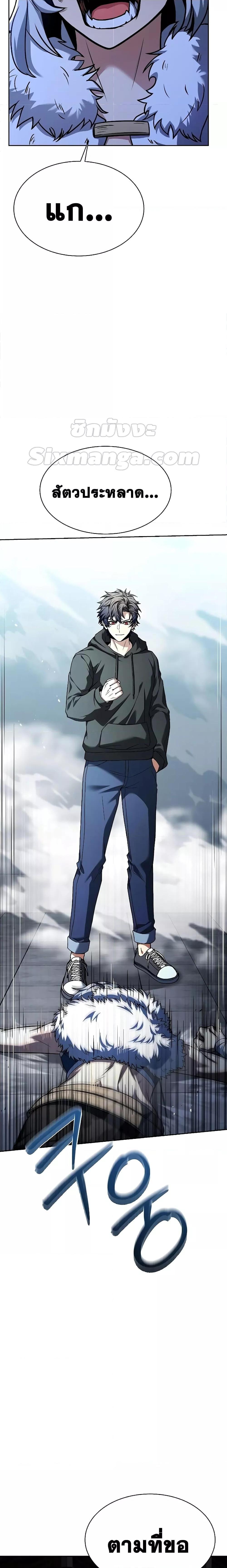 Manga-lc-com อ่านมังงะ อ่านการ์ตูน ออนไลน์ ฟรี TheConstellati ตอนที่ 1 2 3 4 5 6 7 8 9 10 11 12 13 14 ฟรี ไม่มีโฆษณา Manga-lc - อ่าน มังงะ อ่าน การ์ตูน ออนไลน์ อ่านมังงะ ฟรี