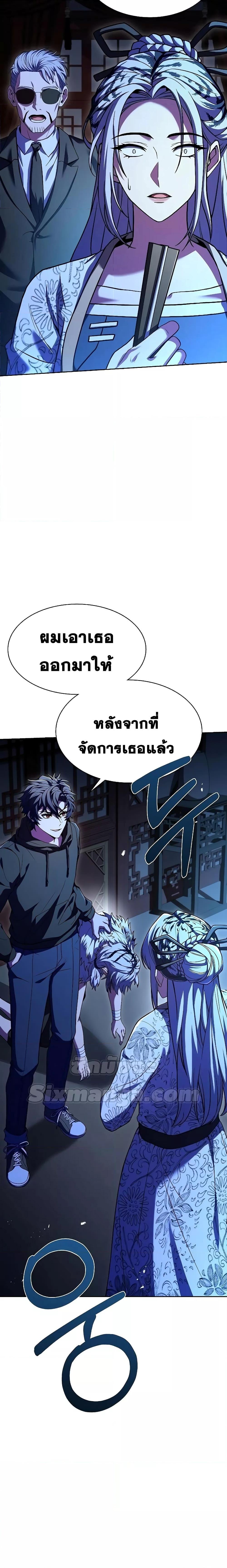 Manga-lc-com อ่านมังงะ อ่านการ์ตูน ออนไลน์ ฟรี TheConstellati ตอนที่ 1 2 3 4 5 6 7 8 9 10 11 12 13 14 ฟรี ไม่มีโฆษณา Manga-lc - อ่าน มังงะ อ่าน การ์ตูน ออนไลน์ อ่านมังงะ ฟรี