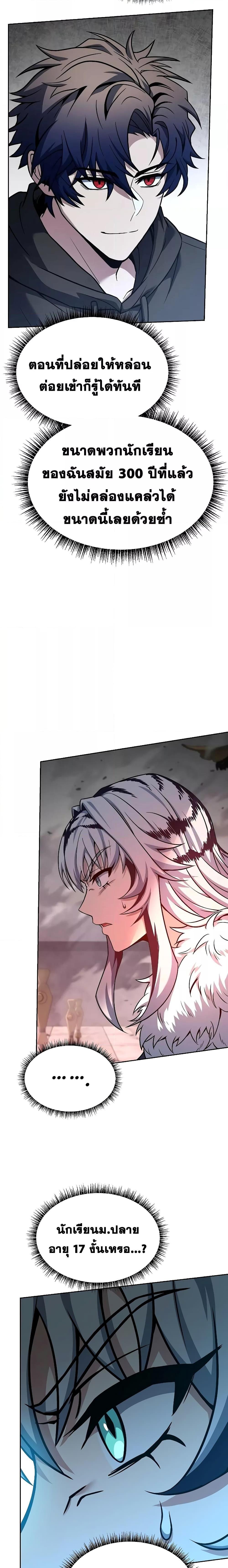 Manga-lc-com อ่านมังงะ อ่านการ์ตูน ออนไลน์ ฟรี TheConstellati ตอนที่ 1 2 3 4 5 6 7 8 9 10 11 12 13 14 ฟรี ไม่มีโฆษณา Manga-lc - อ่าน มังงะ อ่าน การ์ตูน ออนไลน์ อ่านมังงะ ฟรี