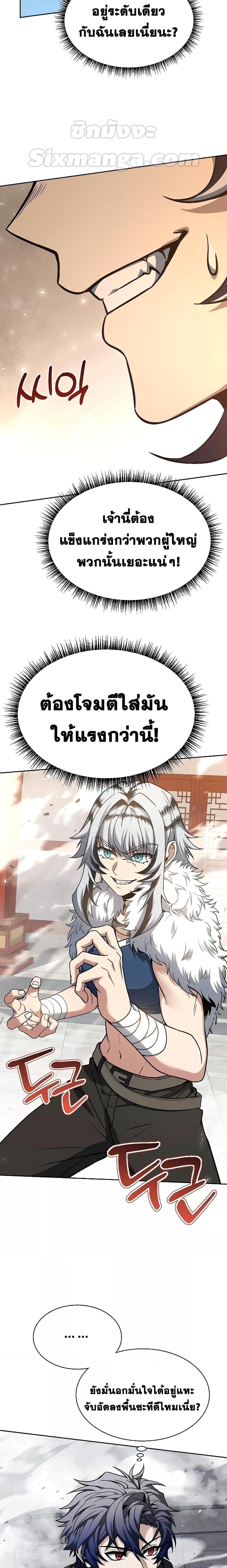 Manga-lc-com อ่านมังงะ อ่านการ์ตูน ออนไลน์ ฟรี TheConstellati ตอนที่ 1 2 3 4 5 6 7 8 9 10 11 12 13 14 ฟรี ไม่มีโฆษณา Manga-lc - อ่าน มังงะ อ่าน การ์ตูน ออนไลน์ อ่านมังงะ ฟรี
