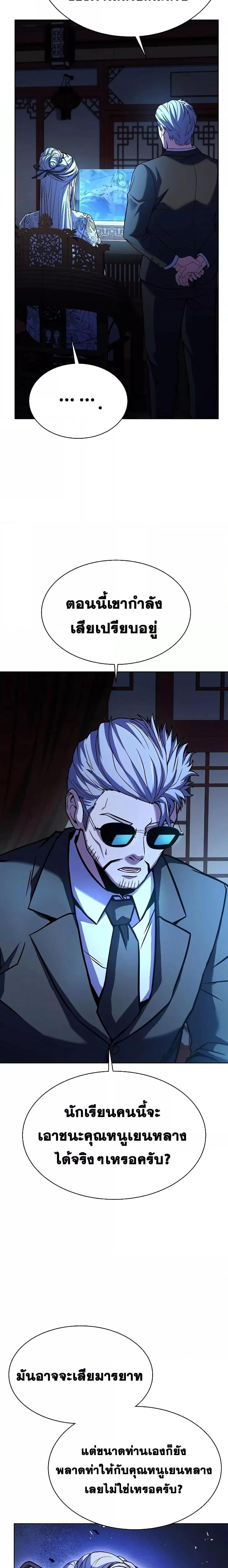 Manga-lc-com อ่านมังงะ อ่านการ์ตูน ออนไลน์ ฟรี TheConstellati ตอนที่ 1 2 3 4 5 6 7 8 9 10 11 12 13 14 ฟรี ไม่มีโฆษณา Manga-lc - อ่าน มังงะ อ่าน การ์ตูน ออนไลน์ อ่านมังงะ ฟรี