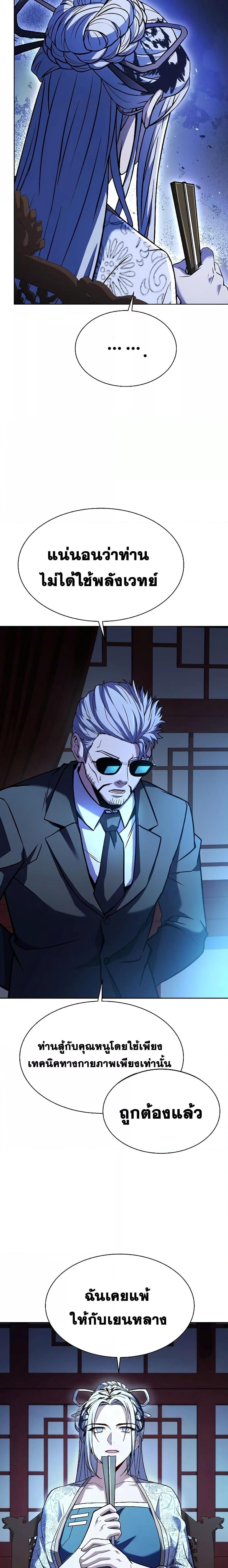 Manga-lc-com อ่านมังงะ อ่านการ์ตูน ออนไลน์ ฟรี TheConstellati ตอนที่ 1 2 3 4 5 6 7 8 9 10 11 12 13 14 ฟรี ไม่มีโฆษณา Manga-lc - อ่าน มังงะ อ่าน การ์ตูน ออนไลน์ อ่านมังงะ ฟรี