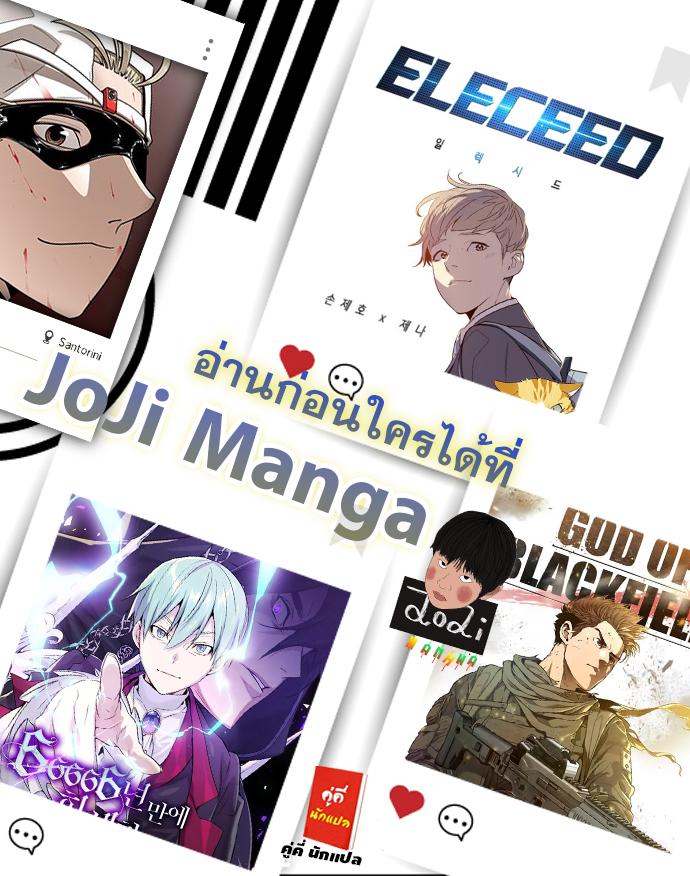Manga-lc-com อ่านมังงะ อ่านการ์ตูน ออนไลน์ ฟรี Eleceed ตอนที่ 1 2 3 4 5 6 7 8 9 10 11 12 13 14 ฟรี ไม่มีโฆษณา Manga-lc - อ่าน มังงะ อ่าน การ์ตูน ออนไลน์ อ่านมังงะ ฟรี