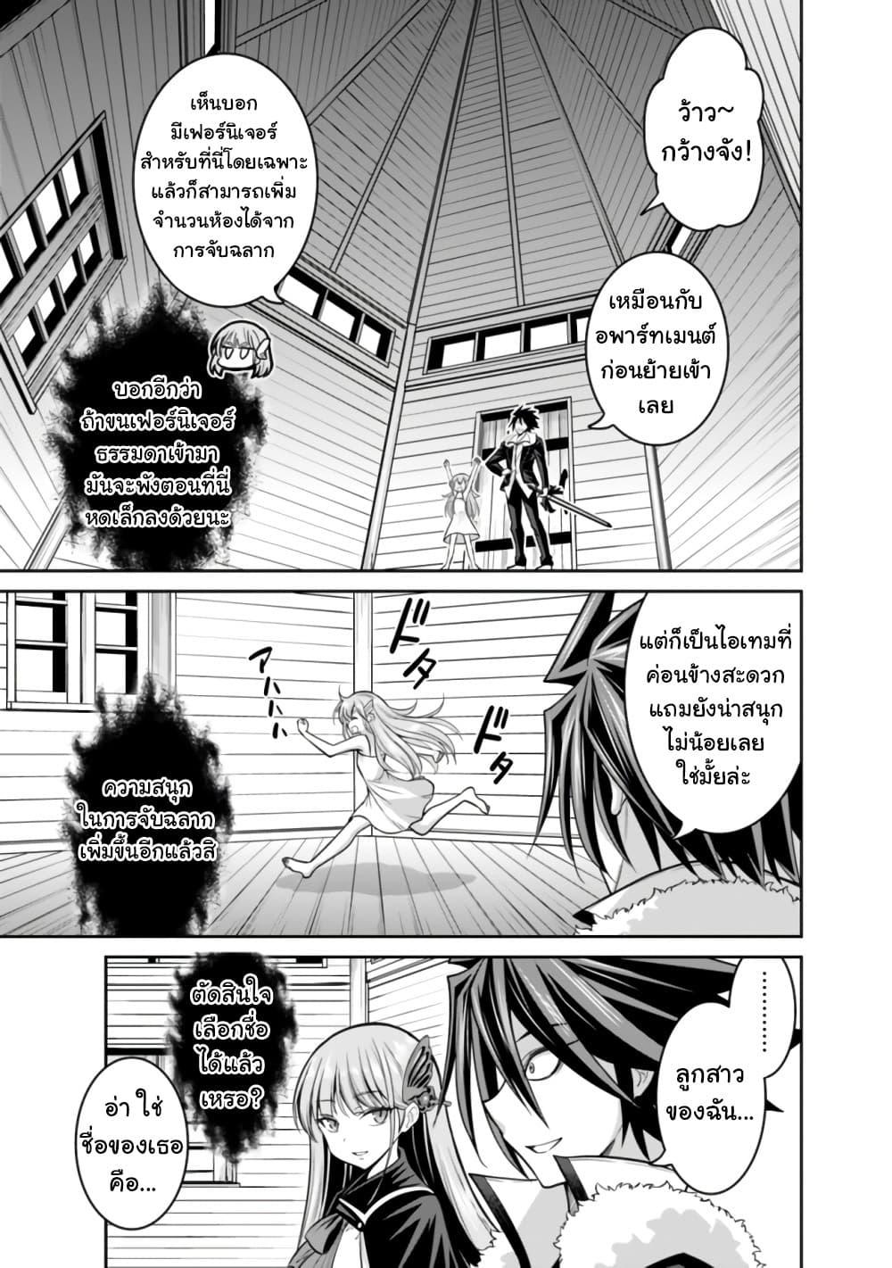 Manga-lc-com อ่านมังงะ อ่านการ์ตูน ออนไลน์ ฟรี Kujibiki Tokushou Musou Harem-ken ตอนที่ 1 2 3 4 5 6 7 8 9 10 11 12 13 14 ฟรี ไม่มีโฆษณา Manga-lc - อ่าน มังงะ อ่าน การ์ตูน ออนไลน์ อ่านมังงะ ฟรี
