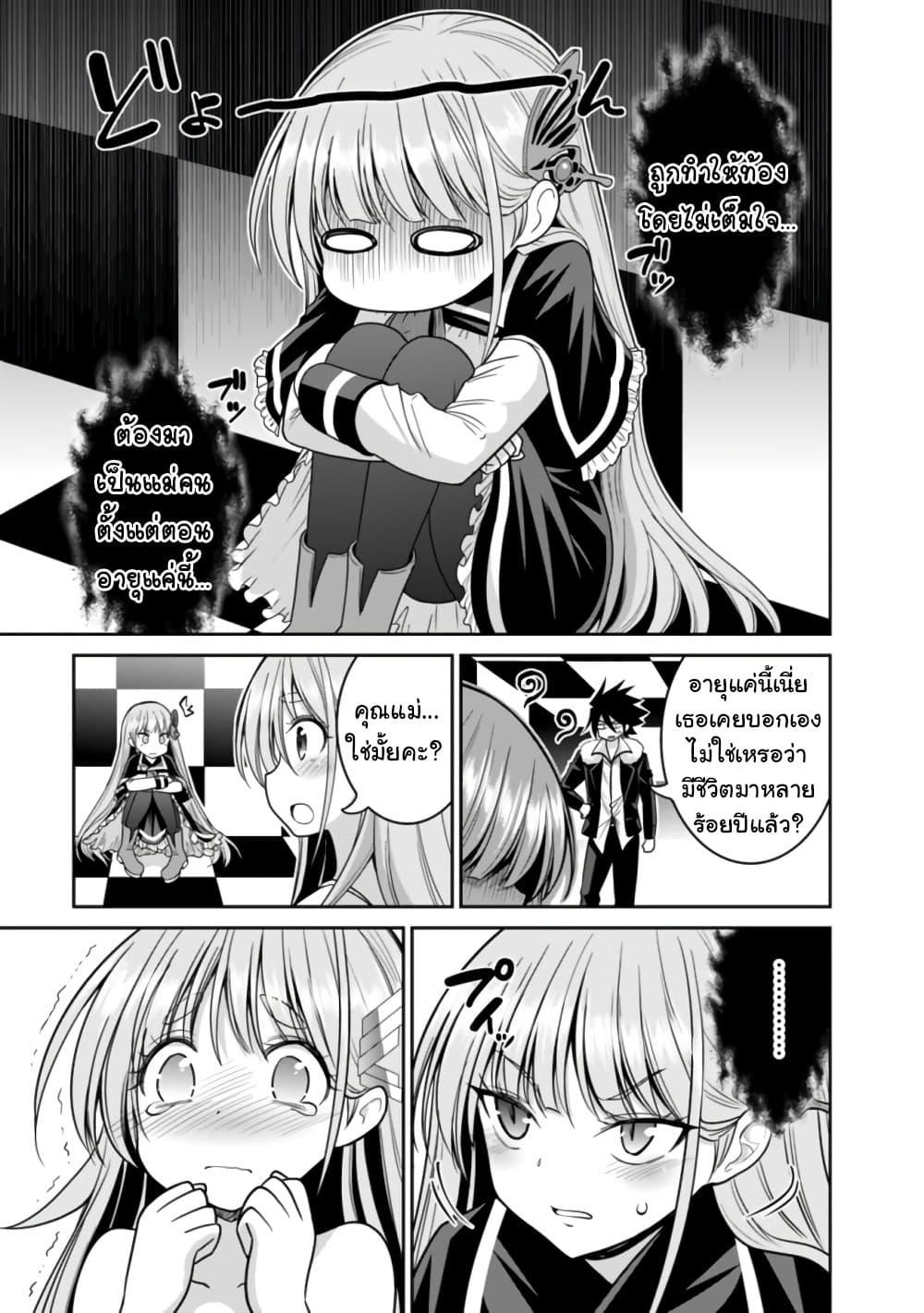 Manga-lc-com อ่านมังงะ อ่านการ์ตูน ออนไลน์ ฟรี Kujibiki Tokushou Musou Harem-ken ตอนที่ 1 2 3 4 5 6 7 8 9 10 11 12 13 14 ฟรี ไม่มีโฆษณา Manga-lc - อ่าน มังงะ อ่าน การ์ตูน ออนไลน์ อ่านมังงะ ฟรี