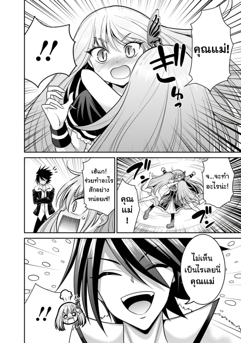 Manga-lc-com อ่านมังงะ อ่านการ์ตูน ออนไลน์ ฟรี Kujibiki Tokushou Musou Harem-ken ตอนที่ 1 2 3 4 5 6 7 8 9 10 11 12 13 14 ฟรี ไม่มีโฆษณา Manga-lc - อ่าน มังงะ อ่าน การ์ตูน ออนไลน์ อ่านมังงะ ฟรี