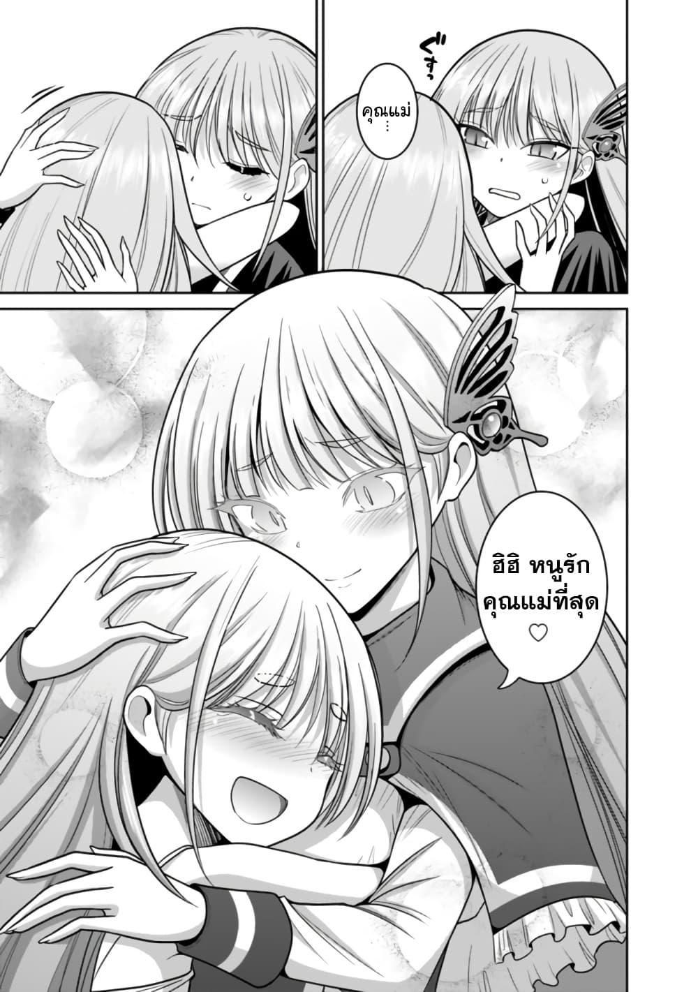 Manga-lc-com อ่านมังงะ อ่านการ์ตูน ออนไลน์ ฟรี Kujibiki Tokushou Musou Harem-ken ตอนที่ 1 2 3 4 5 6 7 8 9 10 11 12 13 14 ฟรี ไม่มีโฆษณา Manga-lc - อ่าน มังงะ อ่าน การ์ตูน ออนไลน์ อ่านมังงะ ฟรี