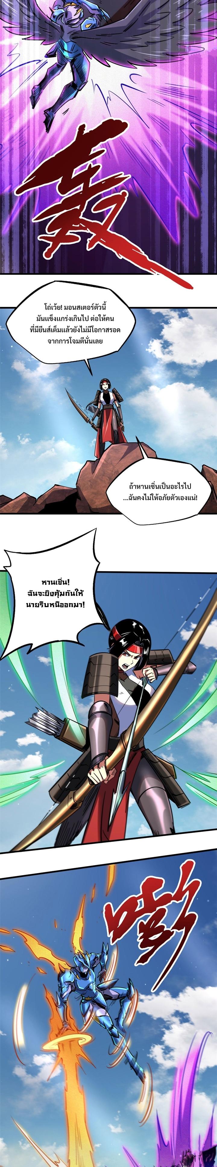 Manga-lc-com อ่านมังงะ อ่านการ์ตูน ออนไลน์ ฟรี Super God Gene ตอนที่ 1 2 3 4 5 6 7 8 9 10 11 12 13 14 ฟรี ไม่มีโฆษณา Manga-lc - อ่าน มังงะ อ่าน การ์ตูน ออนไลน์ อ่านมังงะ ฟรี
