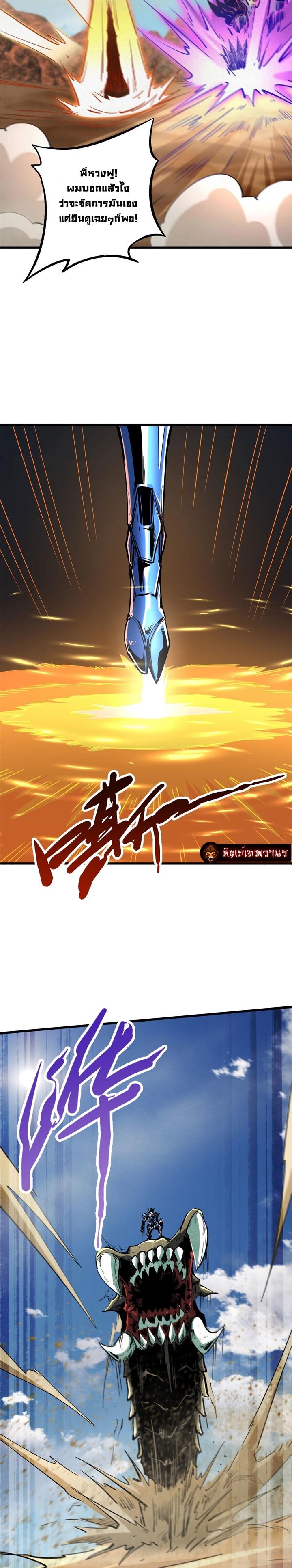 Manga-lc-com อ่านมังงะ อ่านการ์ตูน ออนไลน์ ฟรี Super God Gene ตอนที่ 1 2 3 4 5 6 7 8 9 10 11 12 13 14 ฟรี ไม่มีโฆษณา Manga-lc - อ่าน มังงะ อ่าน การ์ตูน ออนไลน์ อ่านมังงะ ฟรี