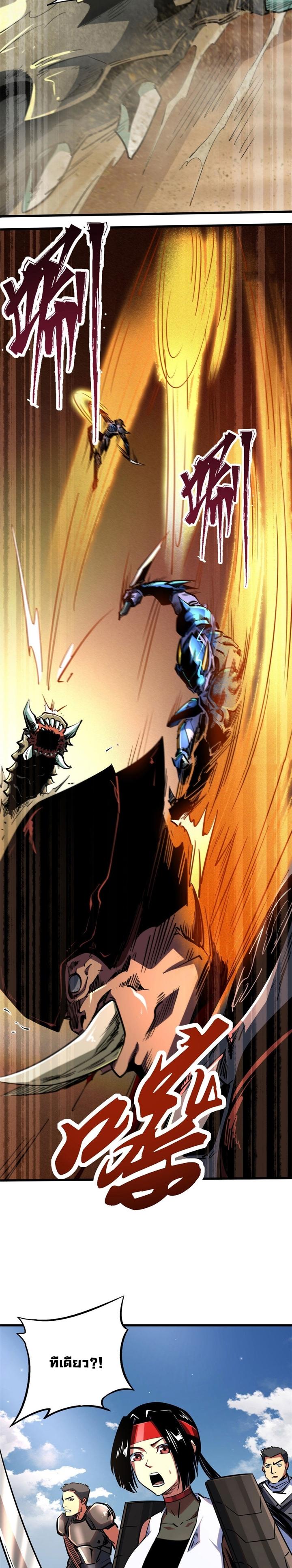 Manga-lc-com อ่านมังงะ อ่านการ์ตูน ออนไลน์ ฟรี Super God Gene ตอนที่ 1 2 3 4 5 6 7 8 9 10 11 12 13 14 ฟรี ไม่มีโฆษณา Manga-lc - อ่าน มังงะ อ่าน การ์ตูน ออนไลน์ อ่านมังงะ ฟรี