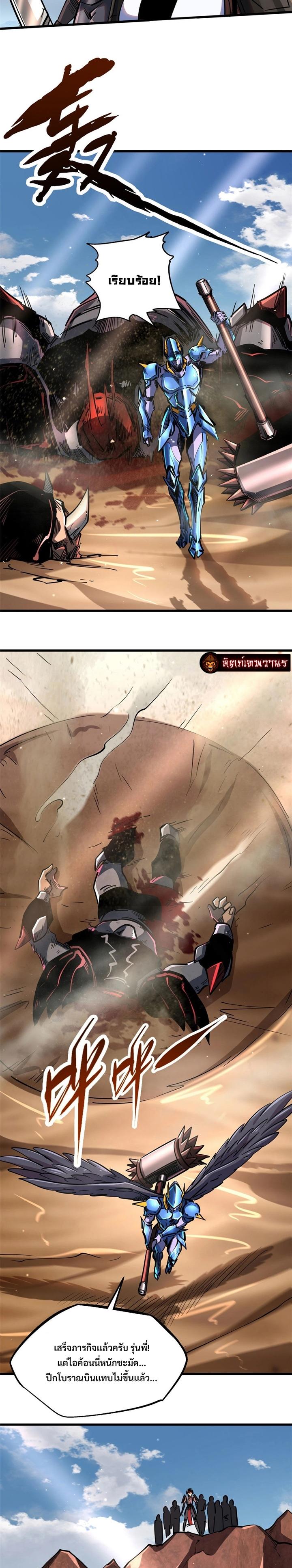 Manga-lc-com อ่านมังงะ อ่านการ์ตูน ออนไลน์ ฟรี Super God Gene ตอนที่ 1 2 3 4 5 6 7 8 9 10 11 12 13 14 ฟรี ไม่มีโฆษณา Manga-lc - อ่าน มังงะ อ่าน การ์ตูน ออนไลน์ อ่านมังงะ ฟรี