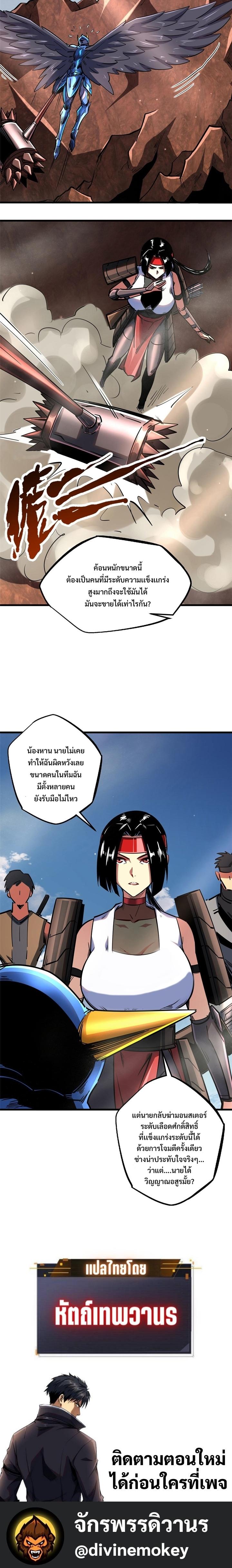 Manga-lc-com อ่านมังงะ อ่านการ์ตูน ออนไลน์ ฟรี Super God Gene ตอนที่ 1 2 3 4 5 6 7 8 9 10 11 12 13 14 ฟรี ไม่มีโฆษณา Manga-lc - อ่าน มังงะ อ่าน การ์ตูน ออนไลน์ อ่านมังงะ ฟรี