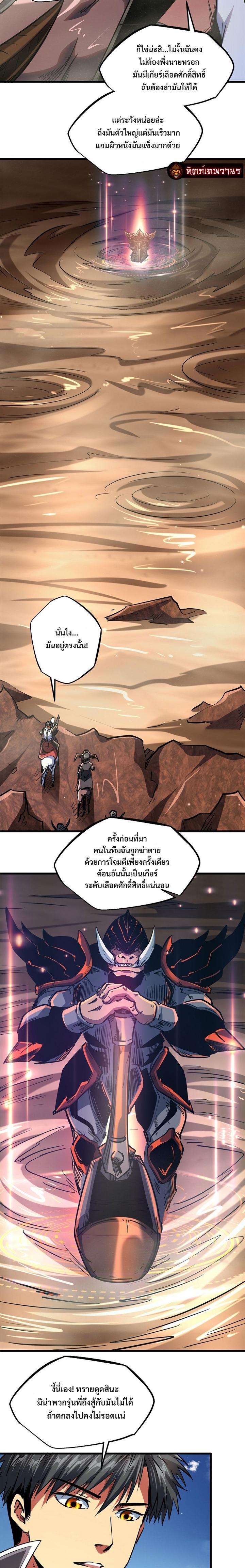 Manga-lc-com อ่านมังงะ อ่านการ์ตูน ออนไลน์ ฟรี Super God Gene ตอนที่ 1 2 3 4 5 6 7 8 9 10 11 12 13 14 ฟรี ไม่มีโฆษณา Manga-lc - อ่าน มังงะ อ่าน การ์ตูน ออนไลน์ อ่านมังงะ ฟรี