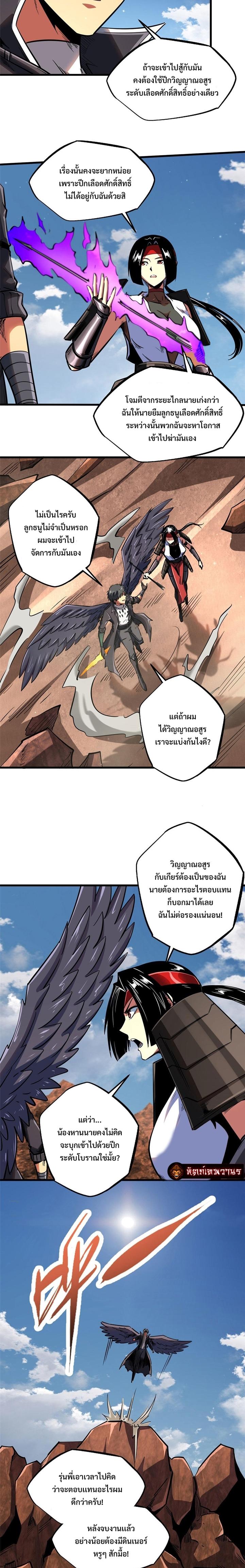 Manga-lc-com อ่านมังงะ อ่านการ์ตูน ออนไลน์ ฟรี Super God Gene ตอนที่ 1 2 3 4 5 6 7 8 9 10 11 12 13 14 ฟรี ไม่มีโฆษณา Manga-lc - อ่าน มังงะ อ่าน การ์ตูน ออนไลน์ อ่านมังงะ ฟรี