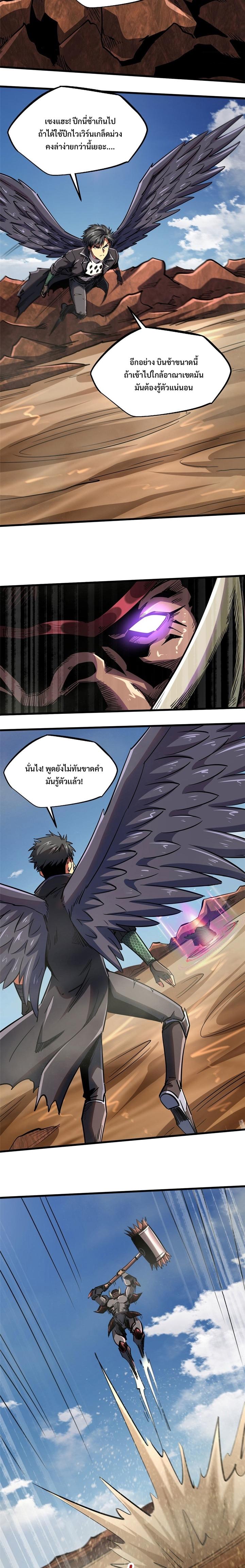 Manga-lc-com อ่านมังงะ อ่านการ์ตูน ออนไลน์ ฟรี Super God Gene ตอนที่ 1 2 3 4 5 6 7 8 9 10 11 12 13 14 ฟรี ไม่มีโฆษณา Manga-lc - อ่าน มังงะ อ่าน การ์ตูน ออนไลน์ อ่านมังงะ ฟรี